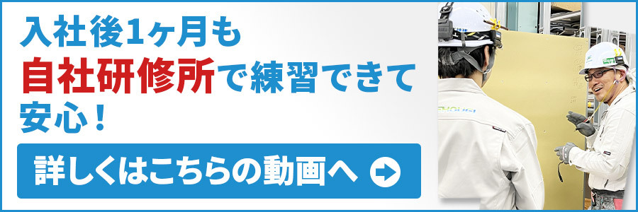 取締役社長 竹井 忠一