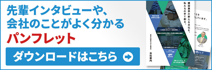 取締役社長 竹井 忠一